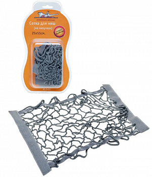 Сетка для ниш (на липучках) 25х55см