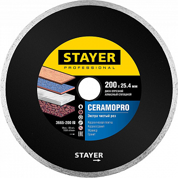 STAYER ceramo-25 200 мм (25.4мм, 5*2. 49м,) Алмазный диск, professional (3665-200)