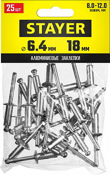 Алюминиевые заклепки PRO-Fix 6,4*18мм 25шт STAYЕR Professional  Алюминиевые заклепки PRO-Fix 6,4*18мм 25шт STAYЕR Professional