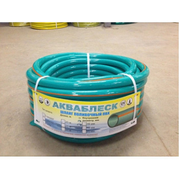 Шланг поливочный яркий АКВАлюкс 3/4 20м