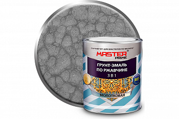 Грунт-эмаль по ржавчине молотковая 3 в 1 серый 2л MASTER PRIME