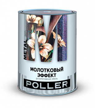 Эмаль с молотков. эффект. светло-коричневая 1,9кг Поллер