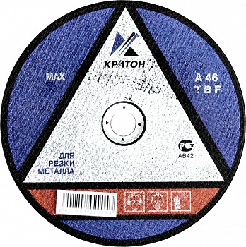 Диск отрезной по металлу 230х6х22мм Кратон