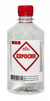 Керосин ПЭТ 0,9 RPG