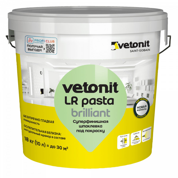 LRPasta_brilliant_18kg_1000х1000