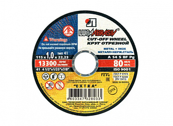 Диск отрезной 115х1,0х 22 Lugaabrasiv