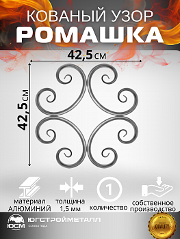 Узор "Ромашка" Узор "Ромашка"