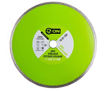 Диск алмазный отрезной сплошной  230*22,2 ON