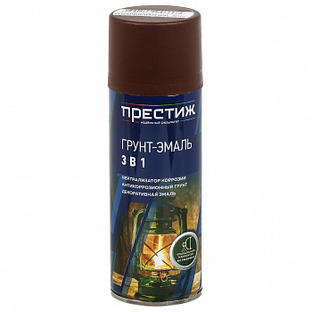 Аэрозоль 3 в 1 грунт-эмаль  Коричневая Ral-8017 Престиж
