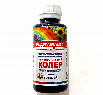 Колер 25 Голубой Радуга