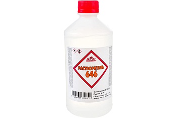 Растворитель 646 ПЭТ 0.5 RPG