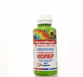 Колер 01 Лимон Радуга