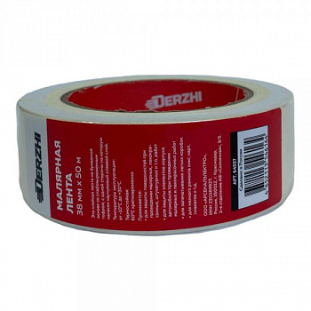 Лента малярная DERZHI 38*50