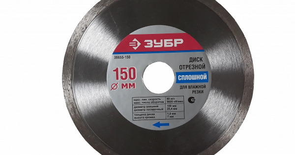 зубр 150 зубр 150