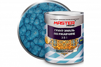 Грунт-эмаль по ржавчине молотковая 3 в 1 голубой 2л MASTER PRIME