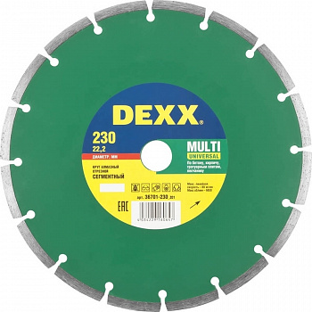 DEXX MULTI UNIVERSAL 230ММ алмазный диск