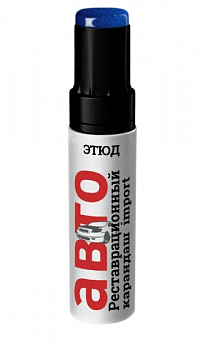 Реставрационный карандаш "Этюд" синий рапсодия