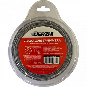 Леска для триммеров с нейлоновым сердечн. скручен квадрат Derzhi  4,0мм 15м