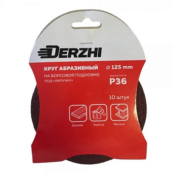Шлифкруг Derzhi без перфор.зерн Р36