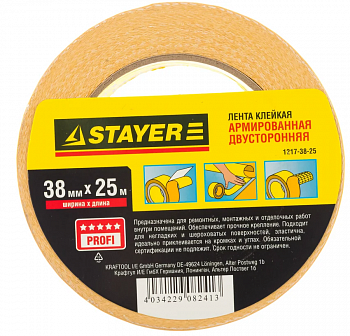 Лента STAYER "PROFI" клейкая двусторонняя 38ммх25м