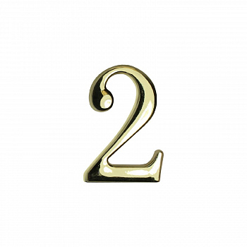 Цифра дверная 2 на клеевой основе золото АЛЛЮР