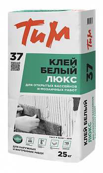 Клей белый Люкс ТиМ №37  Клей белый Люкс ТиМ №37