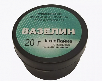 Вазелин в б.20гр Исток