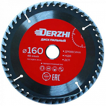 Диск Derzhi пильный по дереву 160*20мм 48 зубьев кольцо 16/20