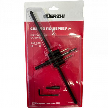 Сверло по дереву 40-300мм Балеринка регулируемое DERZHI