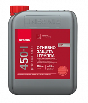 Огнебиозащита Неомид 450 10л Огнебиозащита Неомид 450 10л