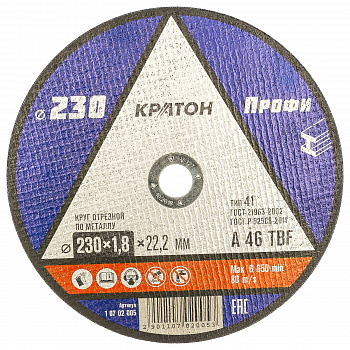 Диск Круг отрезной 230х1,8х22,2 Кратон