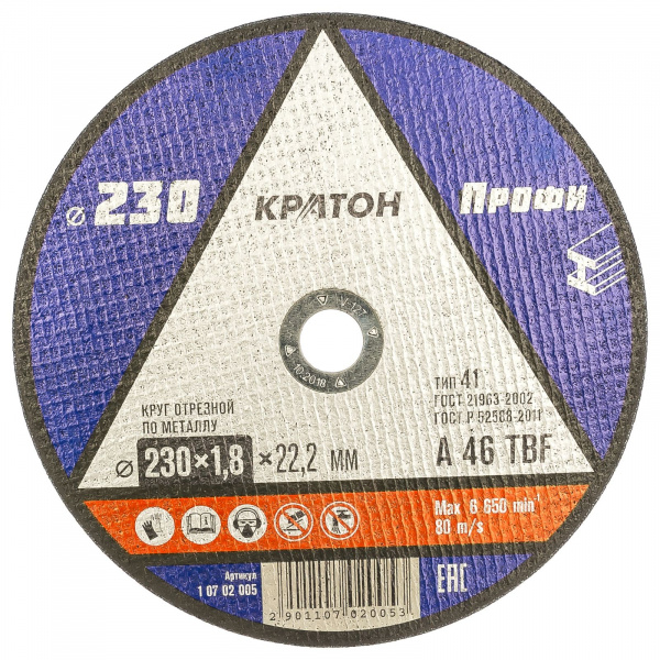 кратон 230