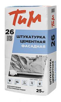 ТИМ 26 штукатурка цементная фасадная 25кг ТИМ 26 штукатурка цементная фасадная 25кг